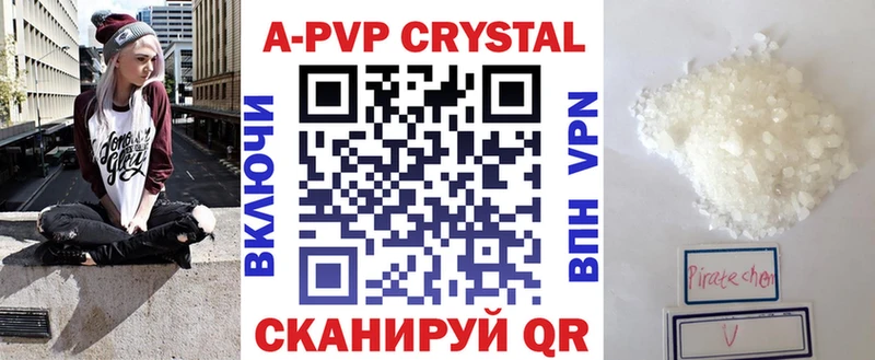 где можно купить   блэк спрут ССЫЛКА  Alfa_PVP СК КРИС  Чернушка 