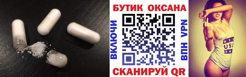БУТИРАТ оксана  Чернушка 