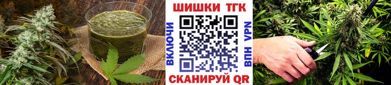 Cannafood конопля Чернушка