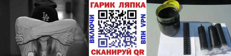 где продают   Чернушка  кракен онион  Гашиш Cannabis 