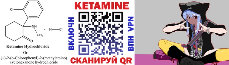 как найти закладки  Чернушка  КЕТАМИН VHQ 