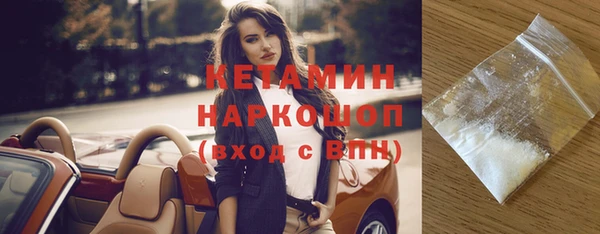 не бодяженный Армянск
