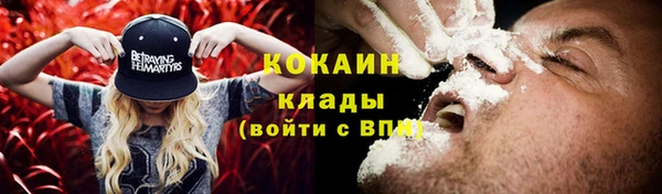 метамфетамин Аркадак