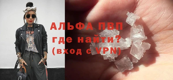 не бодяженный Балахна