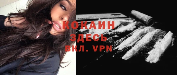 не бодяженный Армянск