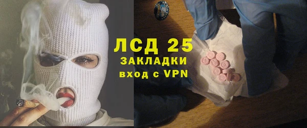 эйфоретик Баксан