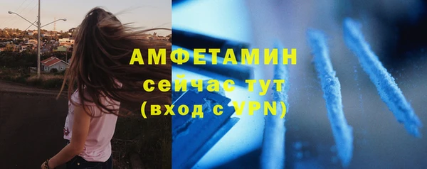 метамфетамин Аркадак