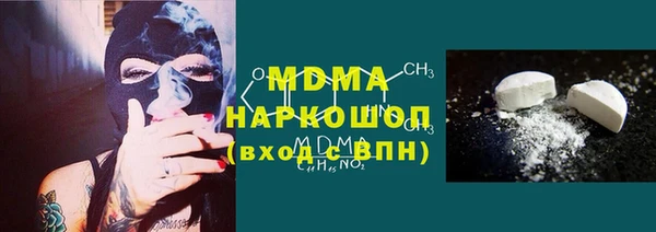 эйфоретик Баксан
