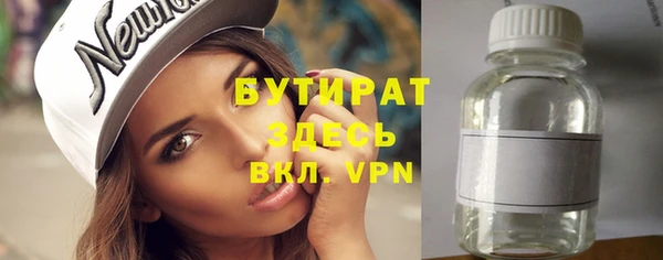 метамфетамин Аркадак