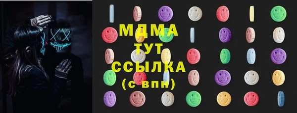 крисы Арсеньев