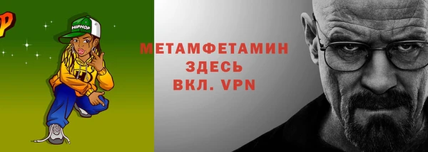 эйфоретик Баксан