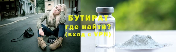 не бодяженный Балахна