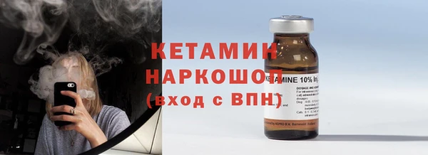 метамфетамин Аркадак