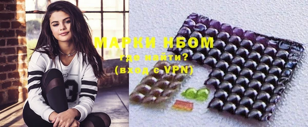 метамфетамин Аркадак