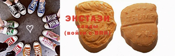 не бодяженный Армянск