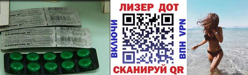 ЛСД экстази ecstasy  Чернушка 