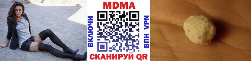 OMG зеркало  как найти закладки  Чернушка  darknet какой сайт  MDMA Molly 