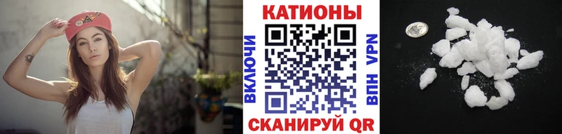 мега зеркало  Чернушка  МЯУ-МЯУ мука 