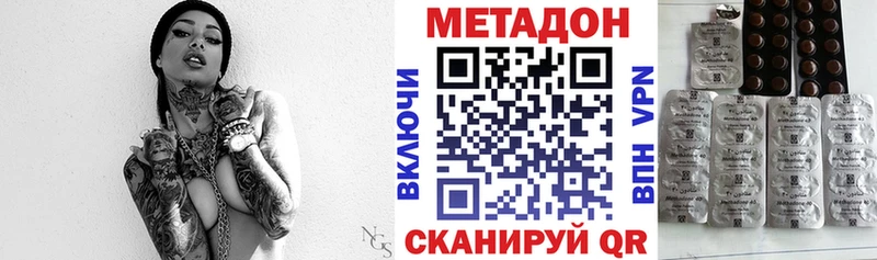 Метадон VHQ Чернушка