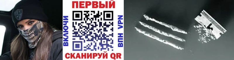 магазин  наркотиков  Чернушка  МЕТАМФЕТАМИН Декстрометамфетамин 99.9% 
