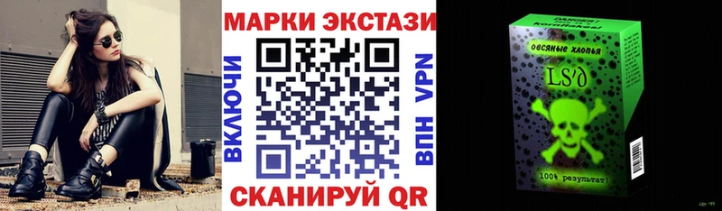 Марки NBOMe 1,5мг  цена   Чернушка 