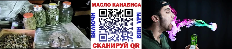 ТГК вейп  Чернушка 