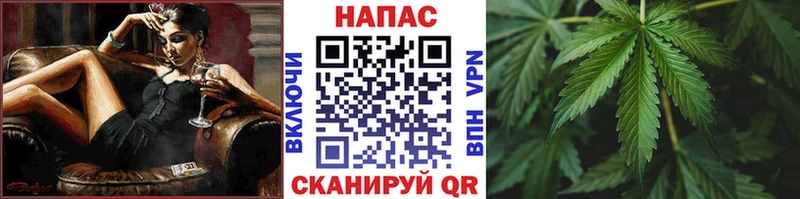 Конопля White Widow  закладка  Чернушка 